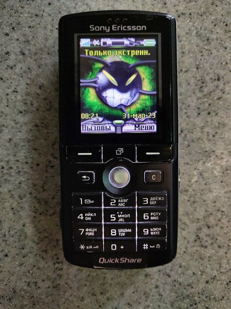 Раздобыл камерофон Sony Ericsson K750i — и сразу столкнулся с подводными камнями