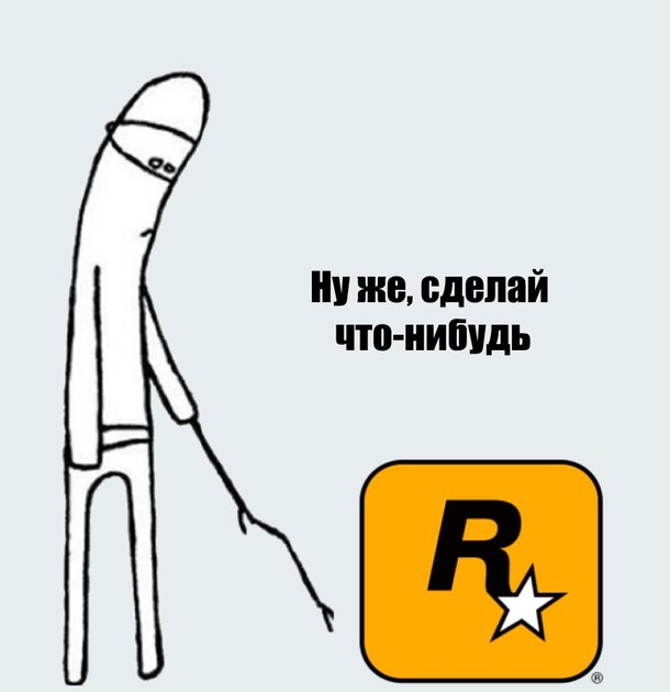 С релиза трейлера GTA 6 прошло уже 7 месяцев…