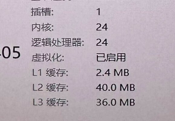 5 ГГц и техпроцесс 7 нм: скриншот характеристик грядущего Intel Core 9 285K в CPU-Z