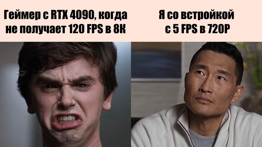Зачем мне 120 FPS, если глаз человека не видит больше 24-х?