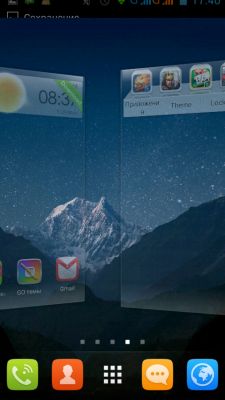 Трансформация в MeeGo