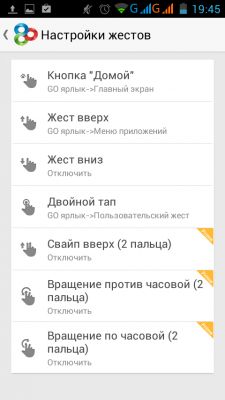 Трансформация в MeeGo