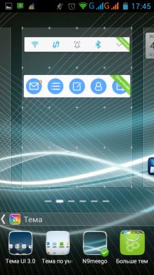 Трансформация в MeeGo