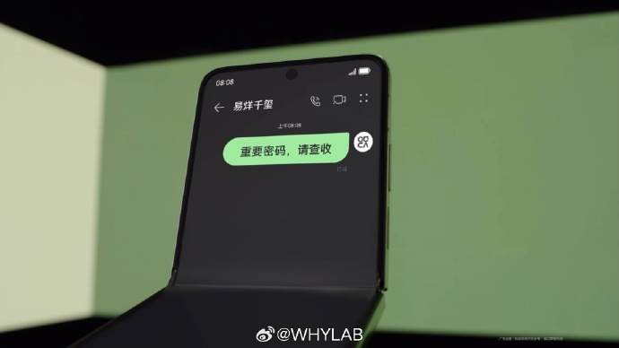 Huawei показала складной смартфон Nova Flip с квадратным экраном