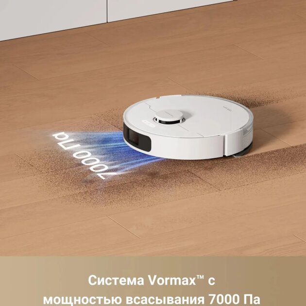 Dreame отправила в продажу Trouver S10: робот-пылесос умеет мыть полы и стоит разумных денег