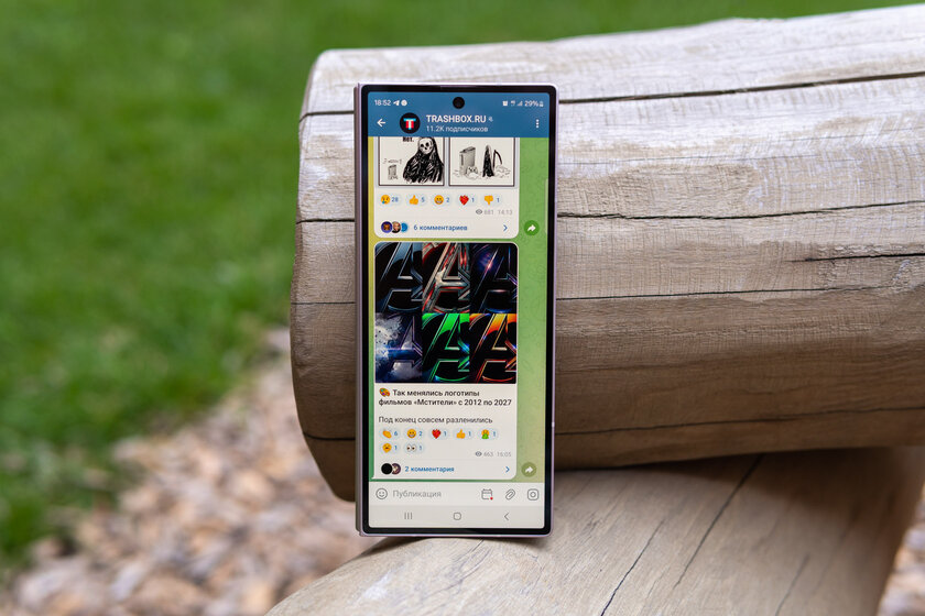 Складные смартфоны стали удобнее — наконец-то! Обзор Galaxy Z Fold6 — Зачем всё-таки нужен складной смартфон. 2