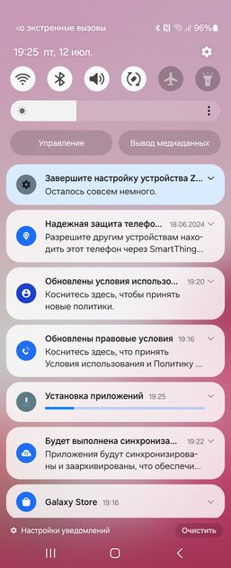 Складные смартфоны стали удобнее — наконец-то! Обзор Galaxy Z Fold6 — Железо и софт. 10