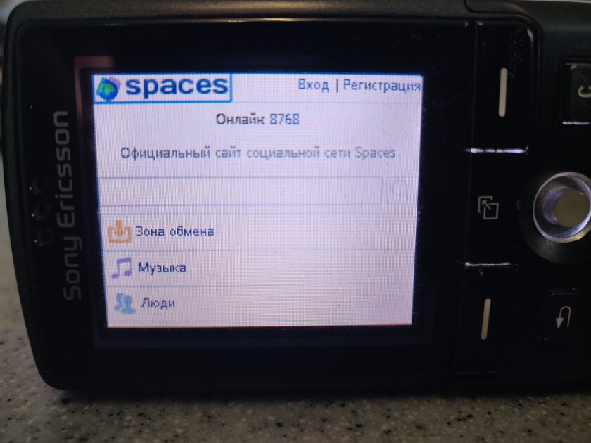 Раздобыл камерофон Sony Ericsson K750i — и сразу столкнулся с подводными камнями