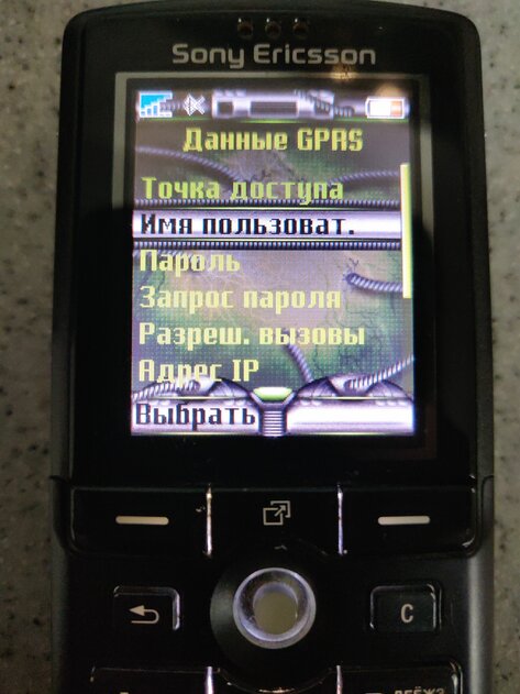 Раздобыл камерофон Sony Ericsson K750i — и сразу столкнулся с подводными камнями