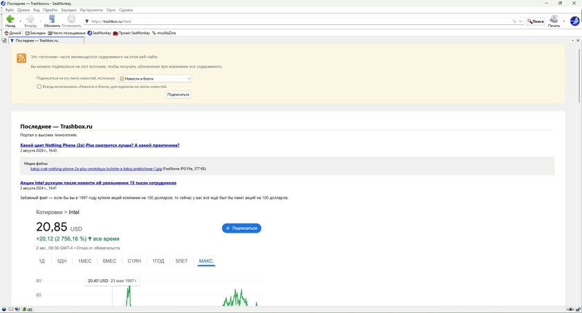 Забудьте о Chrome: нашёл браузеры для очень (!) слабых ПК, у каждого уникальные фишки
