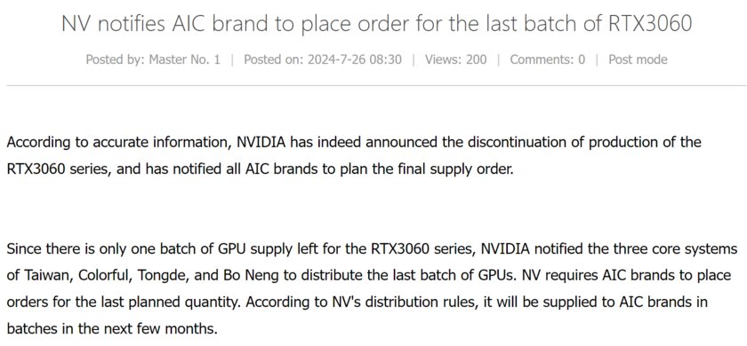 СМИ: NVIDIA прекращает производство «народных» видеокарт RTX 3060