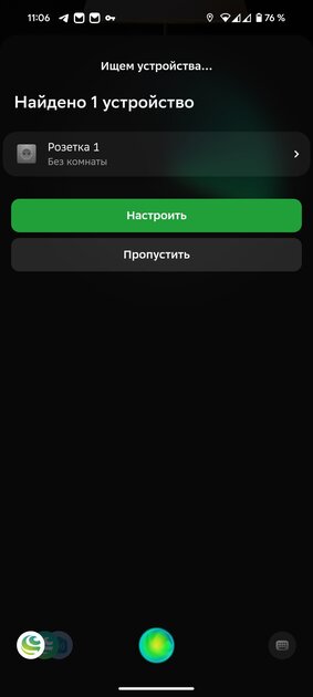 Стильный корпус, отличный звук и вкусная цена: обзор колонок SberBoom Mini 2 и SberBoom Home