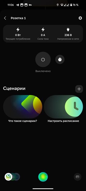 Стильный корпус, отличный звук и вкусная цена: обзор колонок SberBoom Mini 2 и SberBoom Home