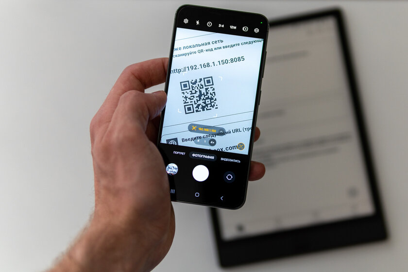 Эта книга способна заменить планшет. Обзор Onyx Boox Lomonosov 2 — Android и мощное железо. 2