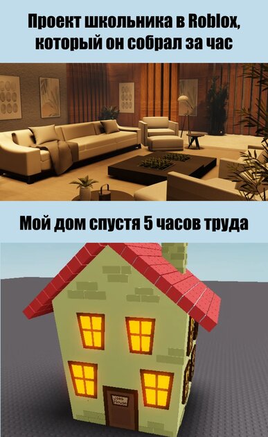 В некоторых проектах на платформе Roblox детализация интерьера выше, чем в ААА-играх