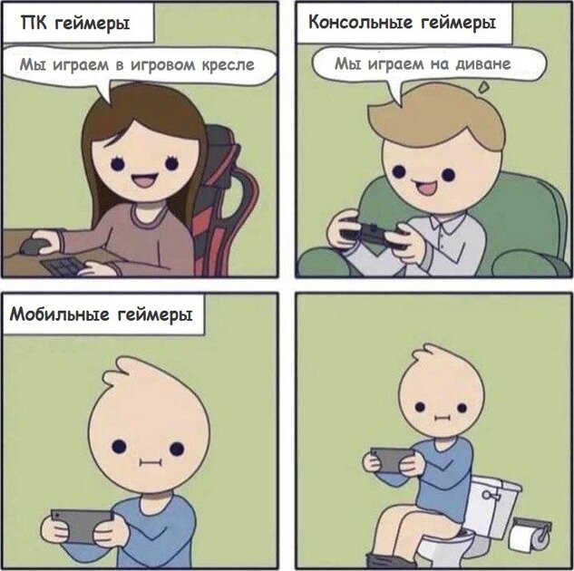 Вот почему я люблю мобильный гейминг