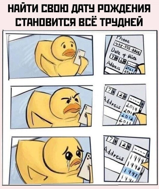 Вы тоже это замечаете?