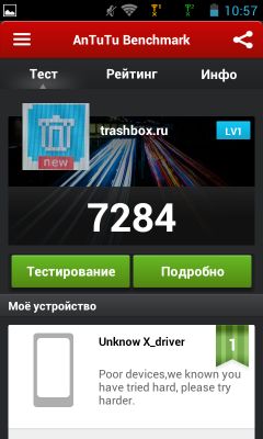 Обзор teXet X-driver TM-4104R