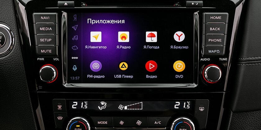 Китайские автопроизводители стали заказывать отдельные сервисы Яндекса, а не всю платформу Яндекс Авто