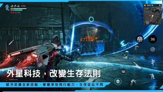 Earth: Revival 1.8.82. Скриншот 7