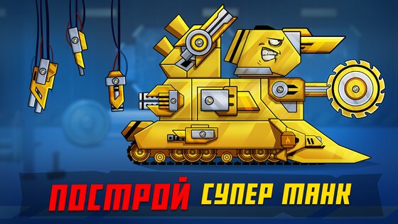 Tanks Arena 3.06.06. Скриншот 6