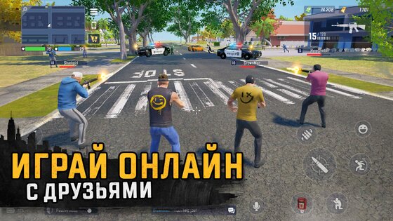 Grand Hustle 2.5.50. Скриншот 1
