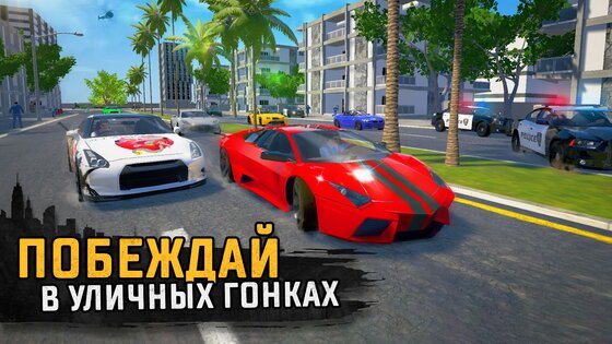 Grand Hustle 2.5.50. Скриншот 2