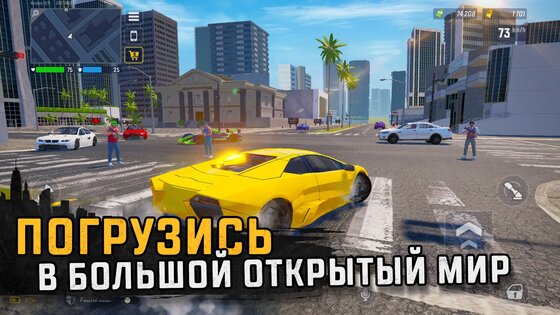Grand Hustle 2.5.50. Скриншот 3