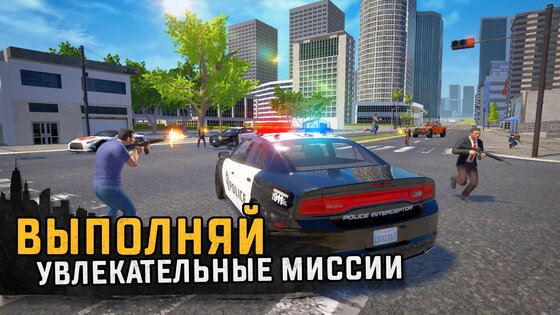 Grand Hustle 2.5.50. Скриншот 5