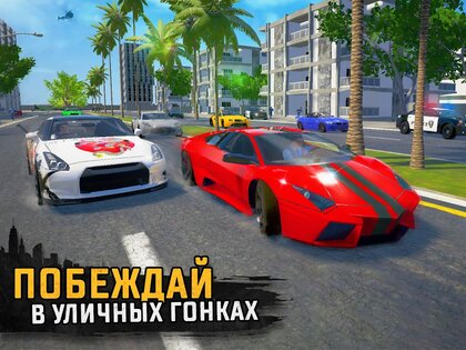 Grand Hustle 2.5.50. Скриншот 12