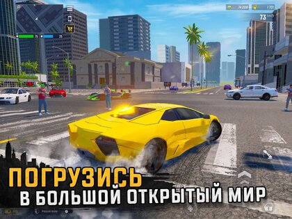 Grand Hustle 2.5.50. Скриншот 13