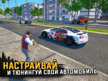 Grand Hustle 2.5.50. Скриншот 14