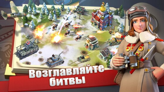 Flames of Valor: Моя Война 1.25. Скриншот 4