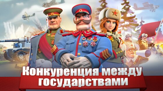 Flames of Valor: Моя Война 1.25. Скриншот 3