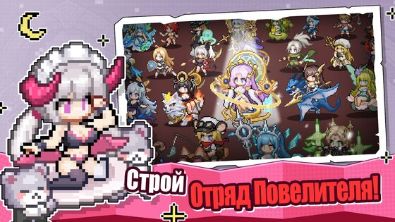 Герой на Полставки: Pixel RPG 3.3. Скриншот 2