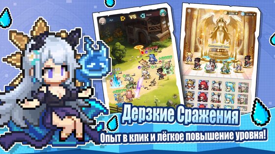Герой на Полставки: Pixel RPG 3.3. Скриншот 4