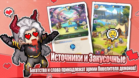 Герой на Полставки: Pixel RPG 3.3. Скриншот 9