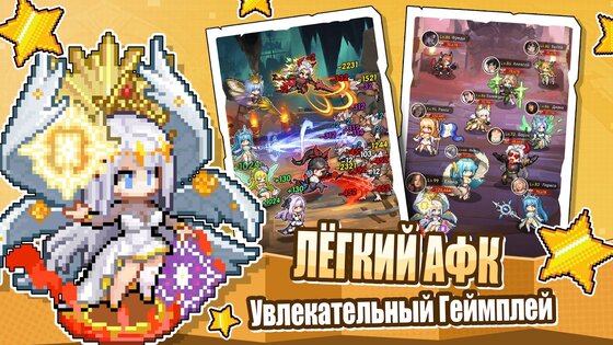 Герой на Полставки: Pixel RPG 3.3. Скриншот 18