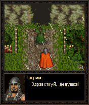 Allods. Скриншот 3