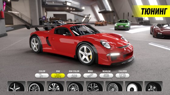 Race Max Pro 2.6.7. Скриншот 15