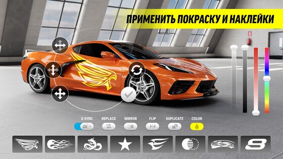 Race Max Pro 2.6.7. Скриншот 16