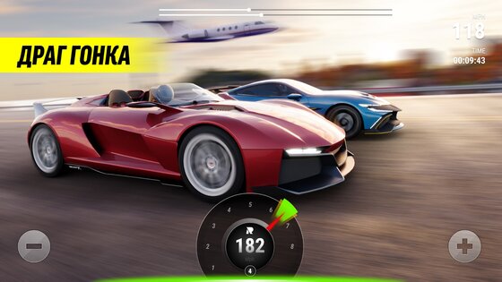 Race Max Pro 2.6.7. Скриншот 20