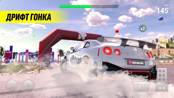 Race Max Pro 2.6.7. Скриншот 21