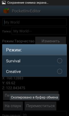 Как сделать реактор нижнего мира в майнкрафте