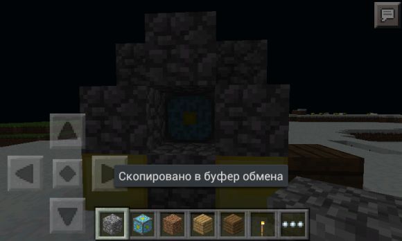 Как сделать реактор нижнего мира в майнкрафте