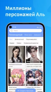HiAI Chat 1.3.4. Скриншот 1