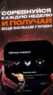 Skins Farm 3.0.1. Скриншот 4