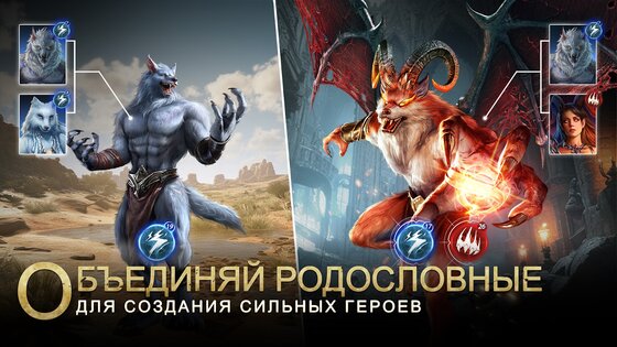 Bloodline: Heroes of Lithas 0.0041.68. Скриншот 11