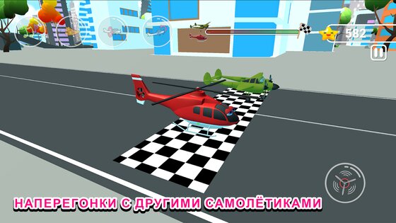 Игра детские самолеты 2 1.0.4. Скриншот 6