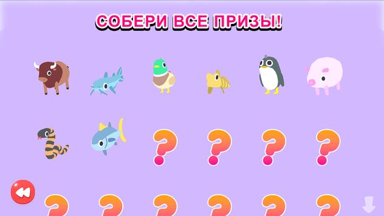 Игра детские самолеты 2 1.0.4. Скриншот 31